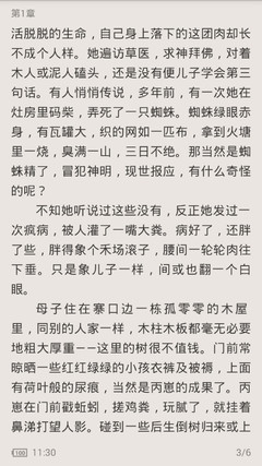 菲律宾入境中国探亲签需要那些材料？如何办理探亲签手续？